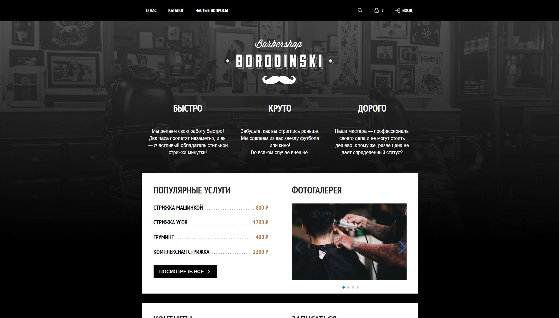 Borodinski Preview